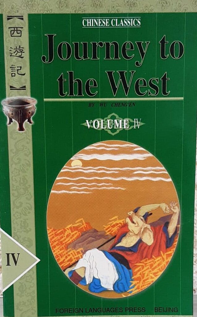 Journey to the West - Part 4