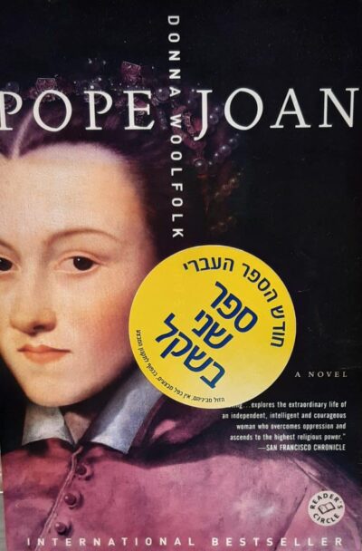 Pope Joan