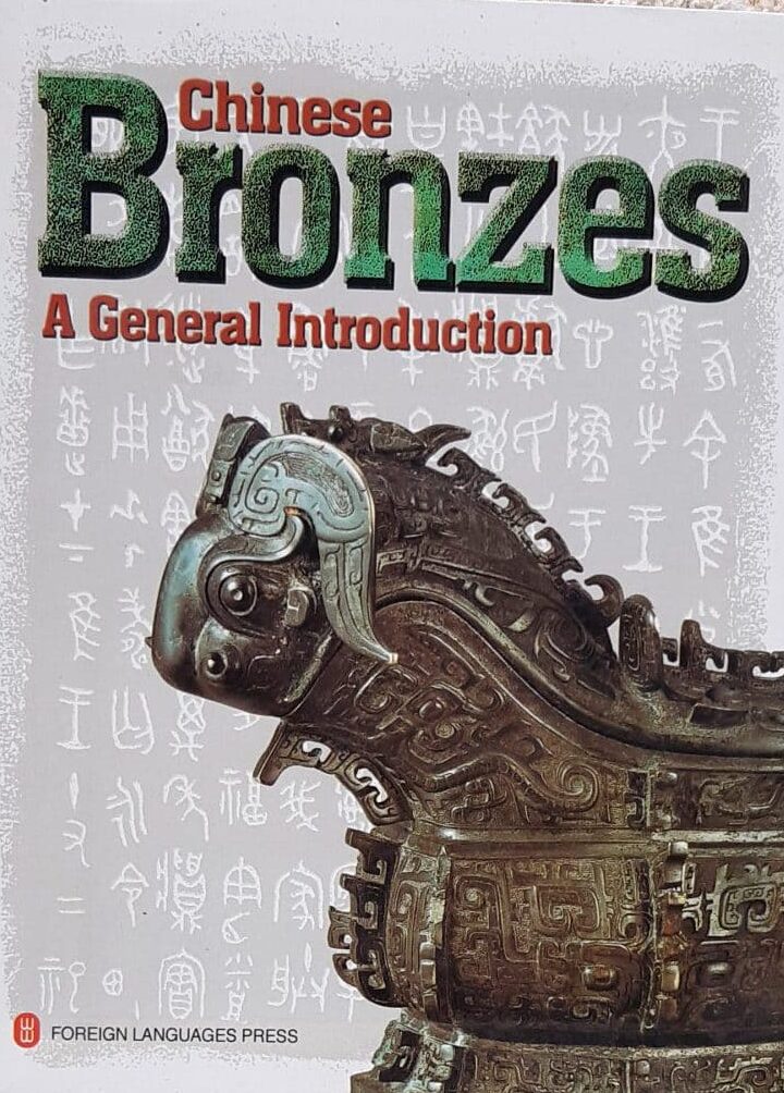 Chinese Bronzes: A General Introduction