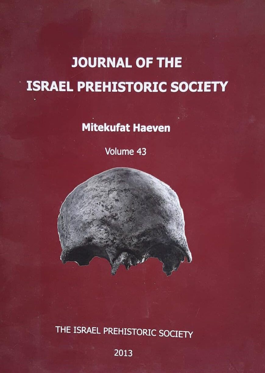 Journal of the Israel prehistoric society - 43