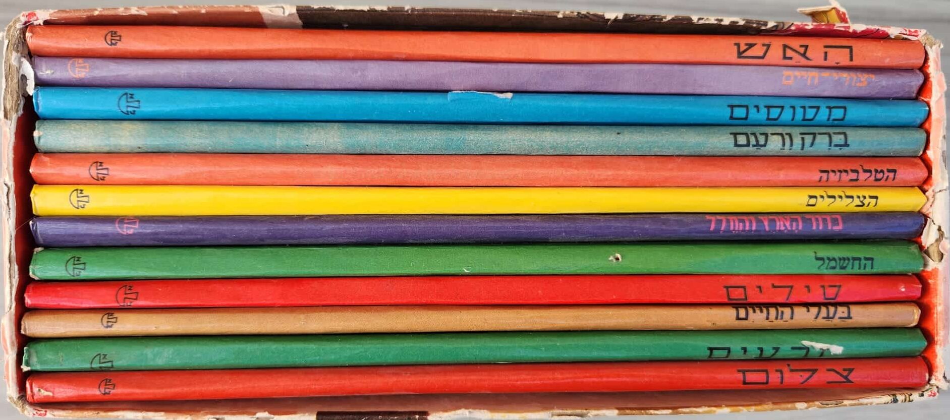 אנו קוראים על.... - סט מלא 12 כרכים_הרולד א. טננבאום