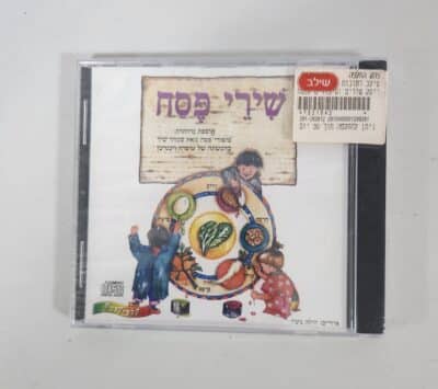 שירי פסח