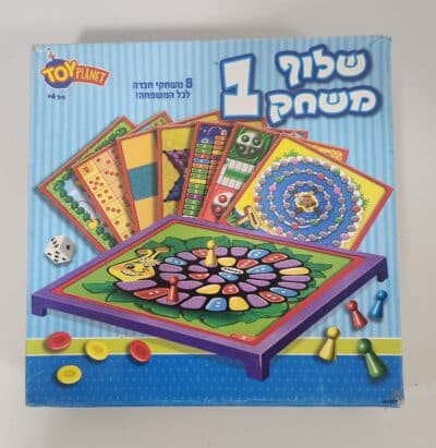 שלוף משחק 1