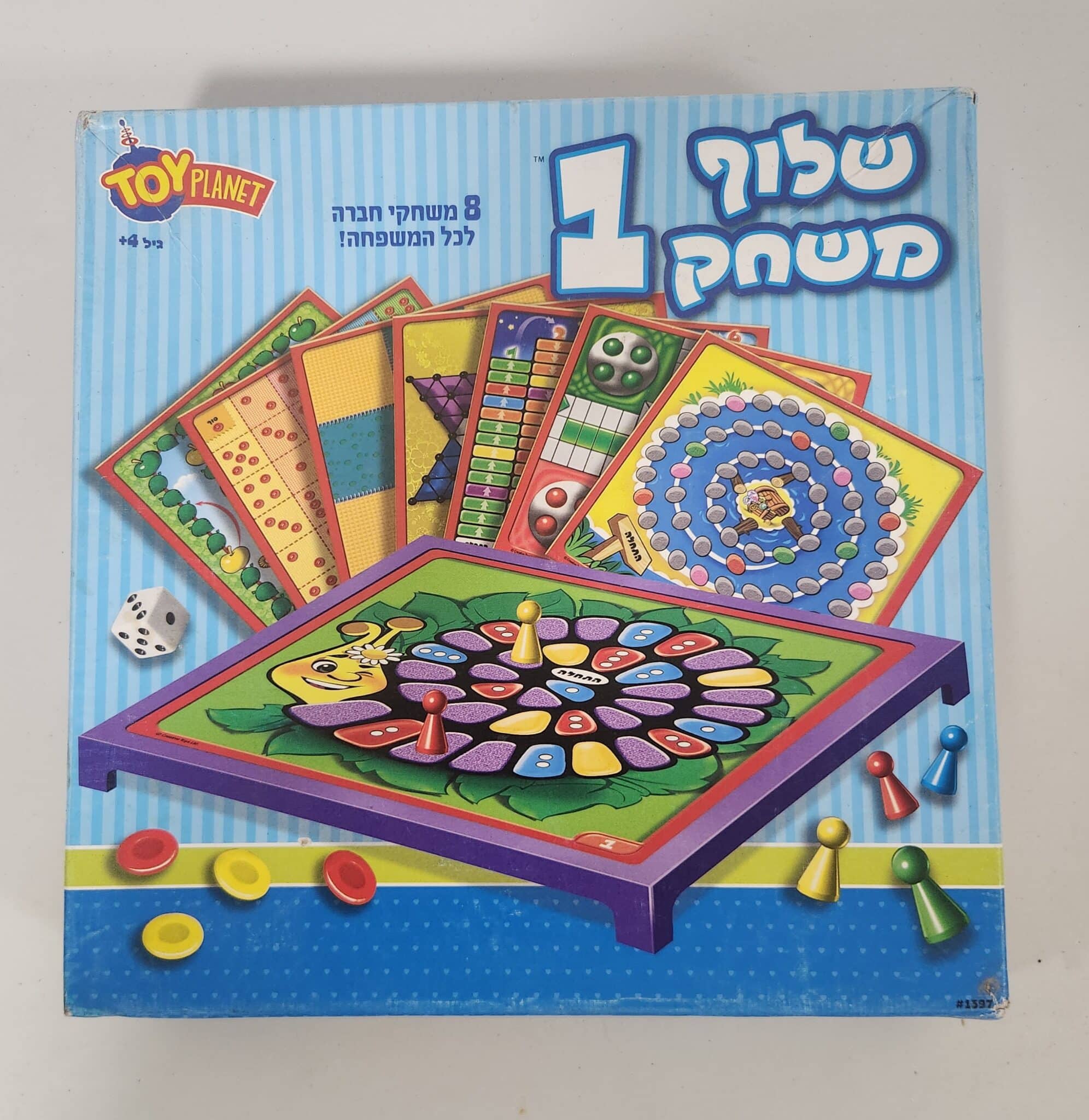 שלוף משחק 1